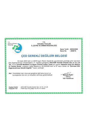 EIA Certificate